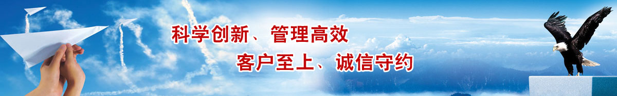 湖北襄化機械設備有限公司 湖北襄化機械設備有限公司
