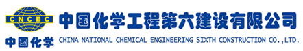 湖北襄化機械設備有限公司 湖北襄化機械設備有限公司